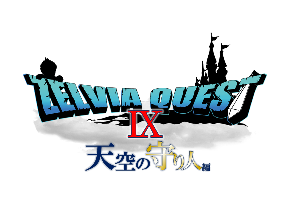 【5/31(土)横浜FM戦】ゼルビアクエストⅨへの招待状