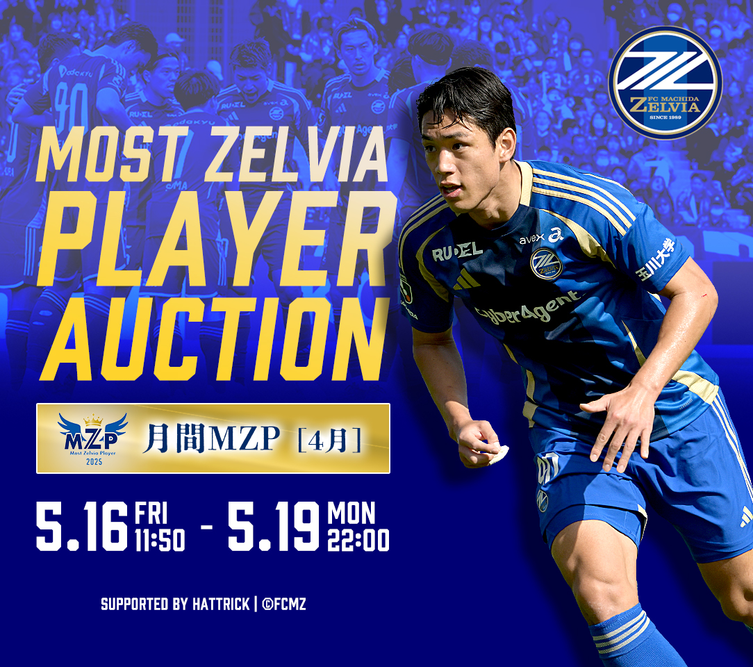 【オセフン選手】4月のTalentX 月間MZP受賞記念オークション