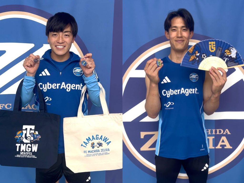 FC町田ゼルビア ユニフォーム 6番 玉川大学 5/31(土)横浜FM戦】[ TAMAGAWA ] MARKET | お知らせ | FC町田