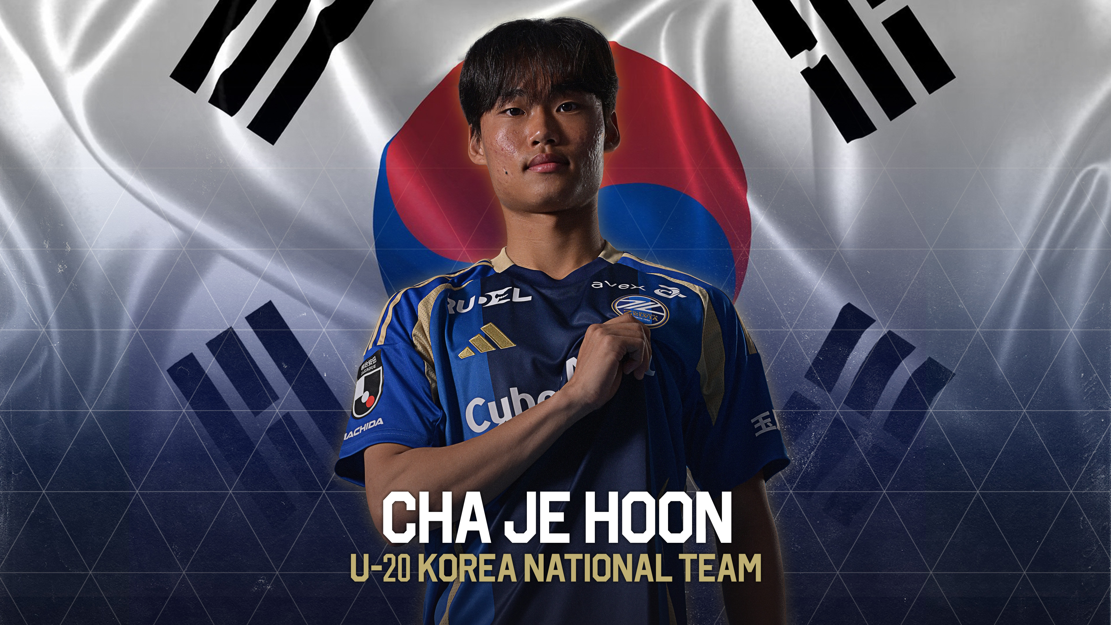 チャ ジェフン選手 U20韓国代表メンバー選出のお知らせ