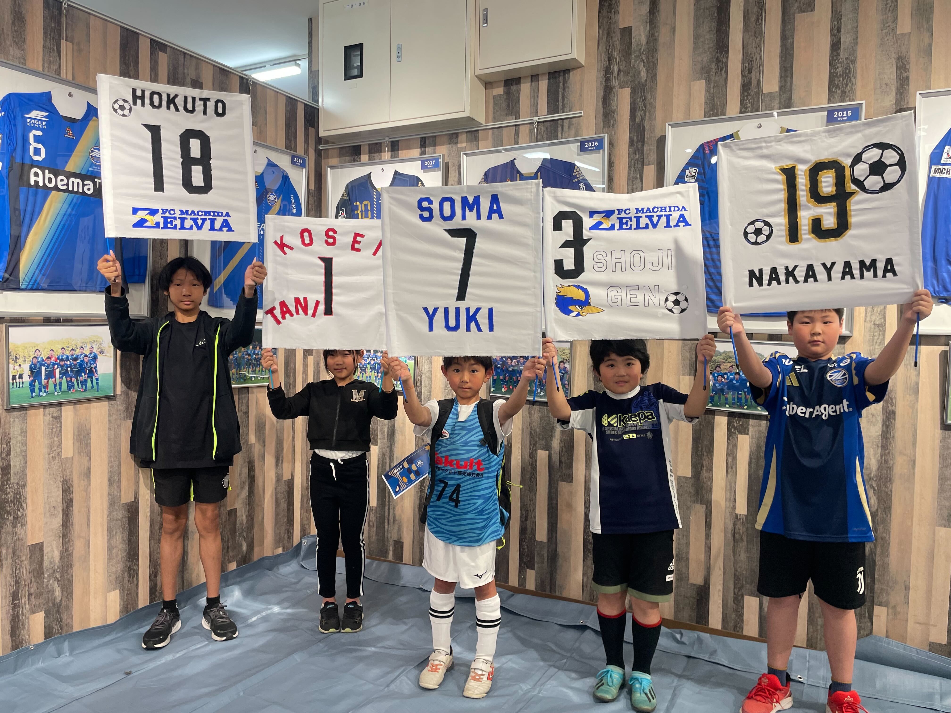 【活動報告】がんばれゼルビア！応援ゲーフラをつくろう2025を開催しました！