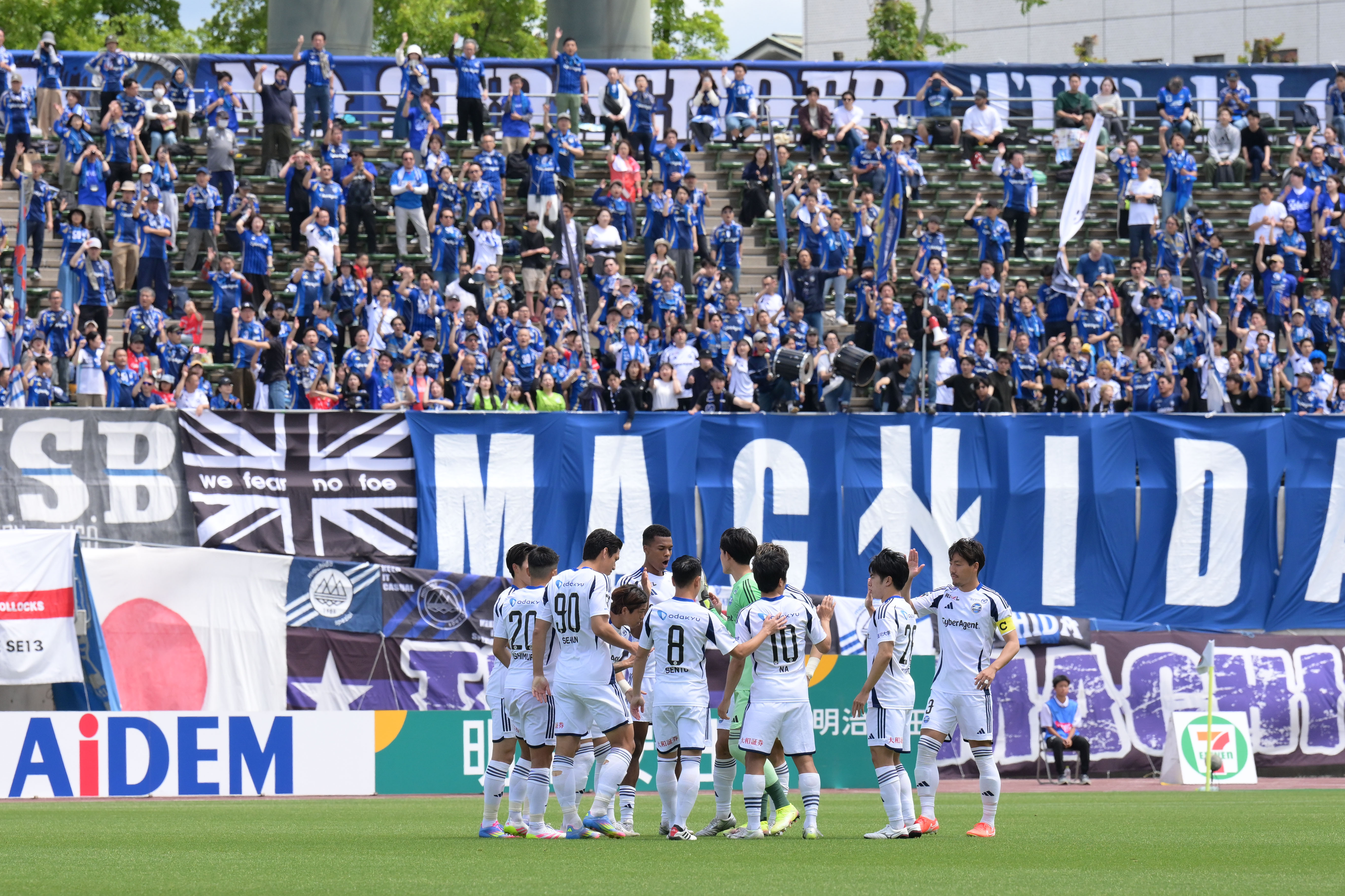 FC町田ゼルビアサポーター「サッカーダイジェストTV」出演のお知らせ