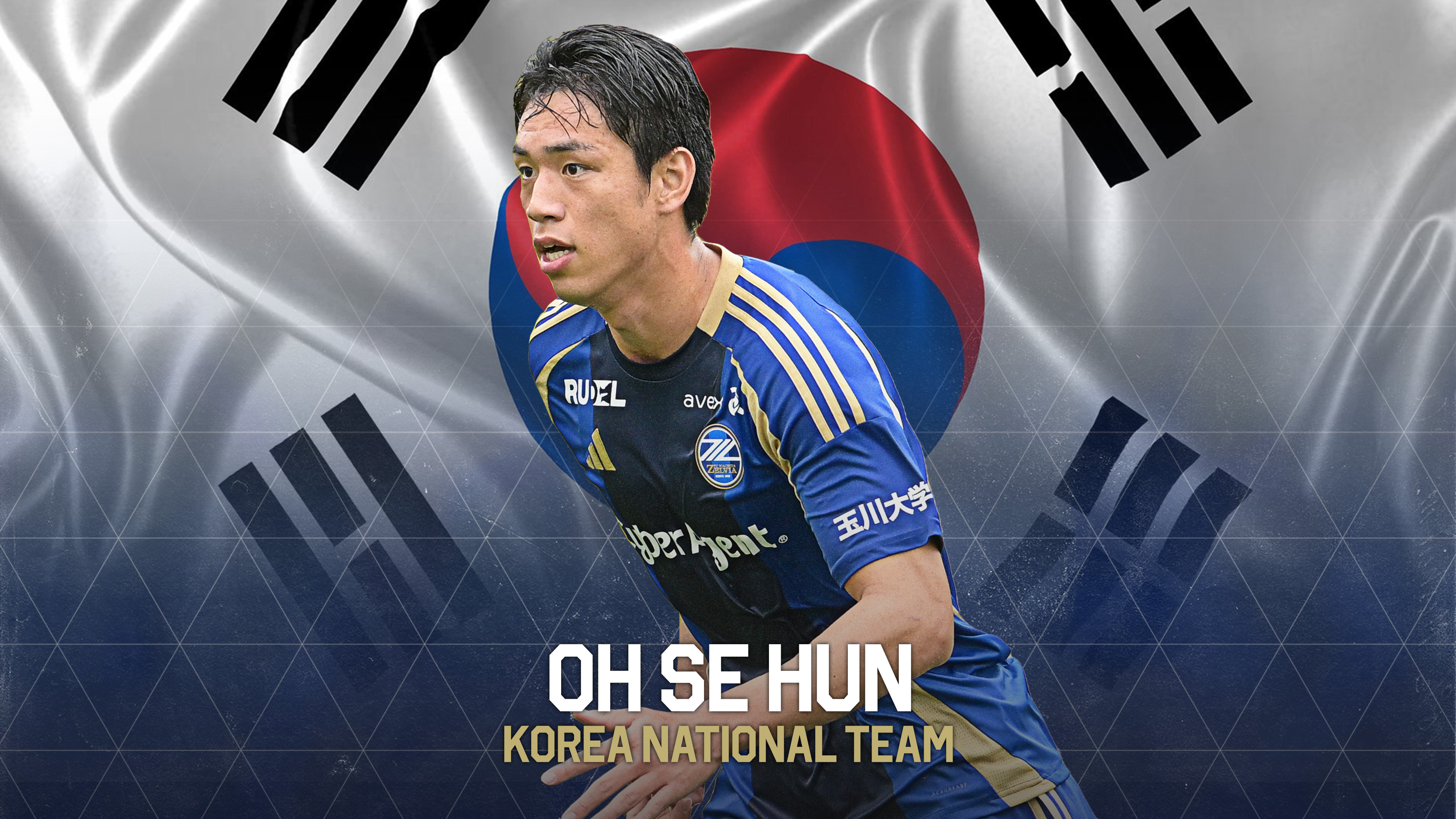 オセフン選手 韓国代表メンバー選出のお知らせ