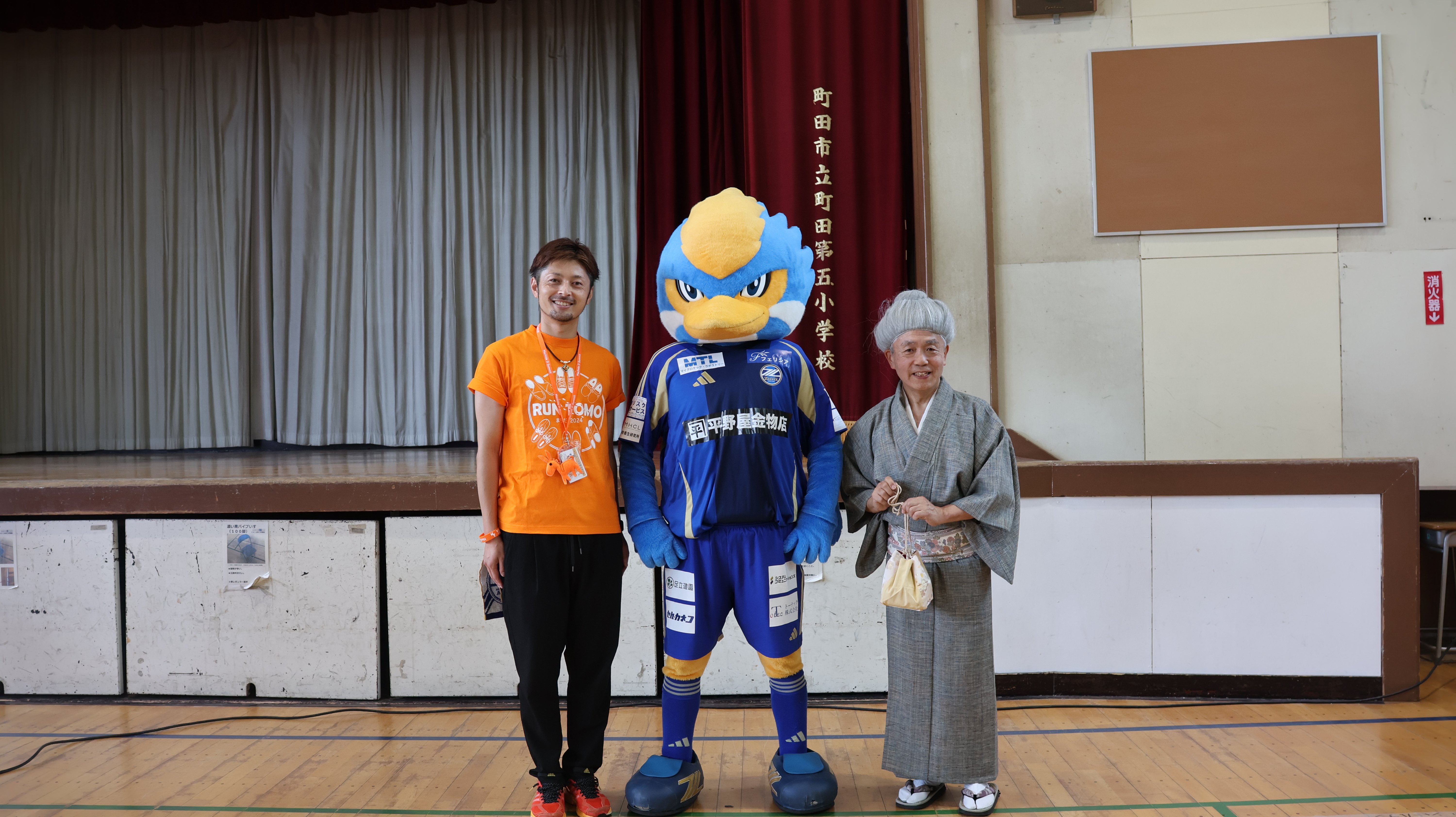 【活動報告】ゼルビーが小学生向け認知症講座に参加！