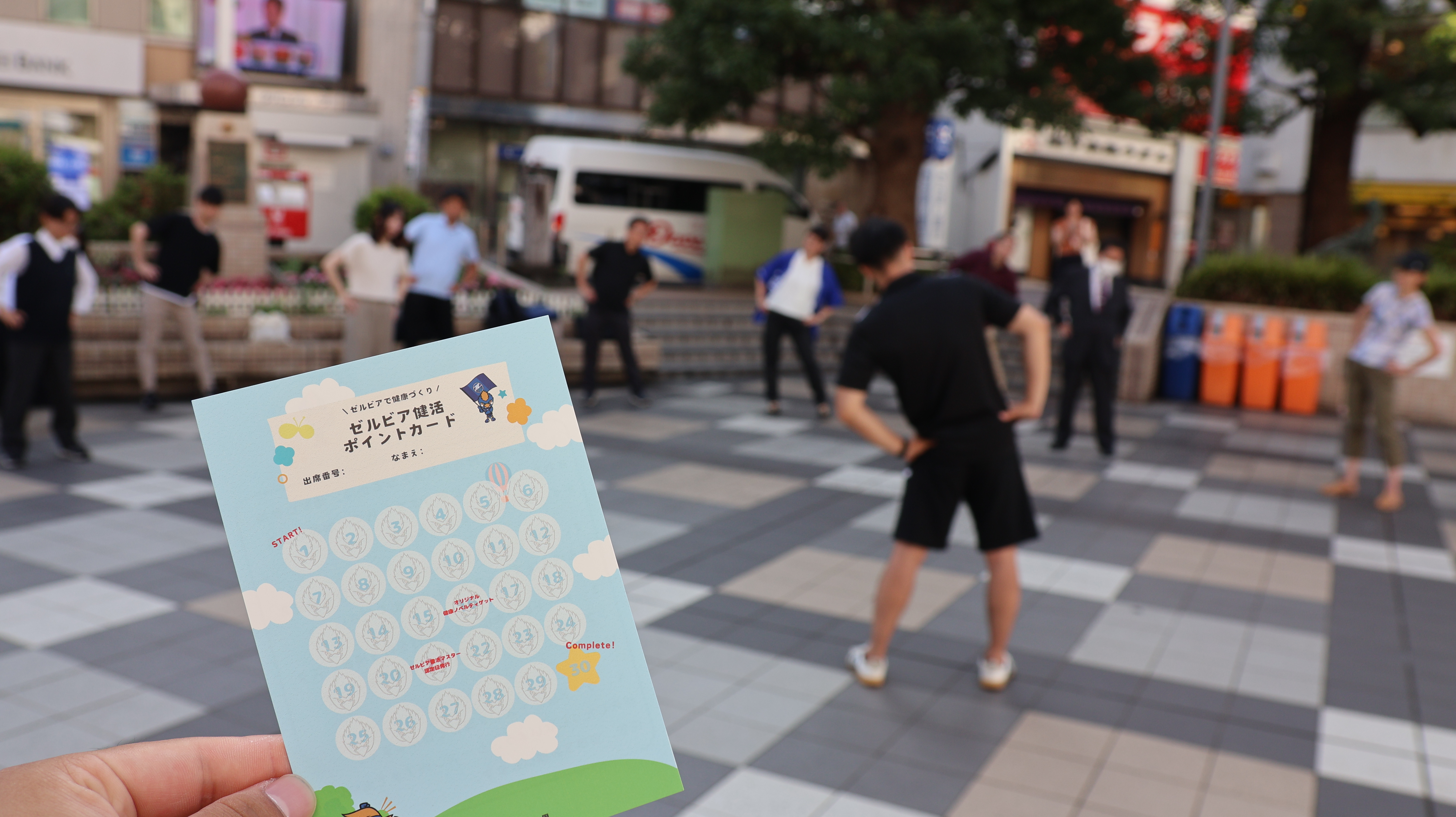 【健康アシスト】第2回ゼルビア朝活を実施しました！
