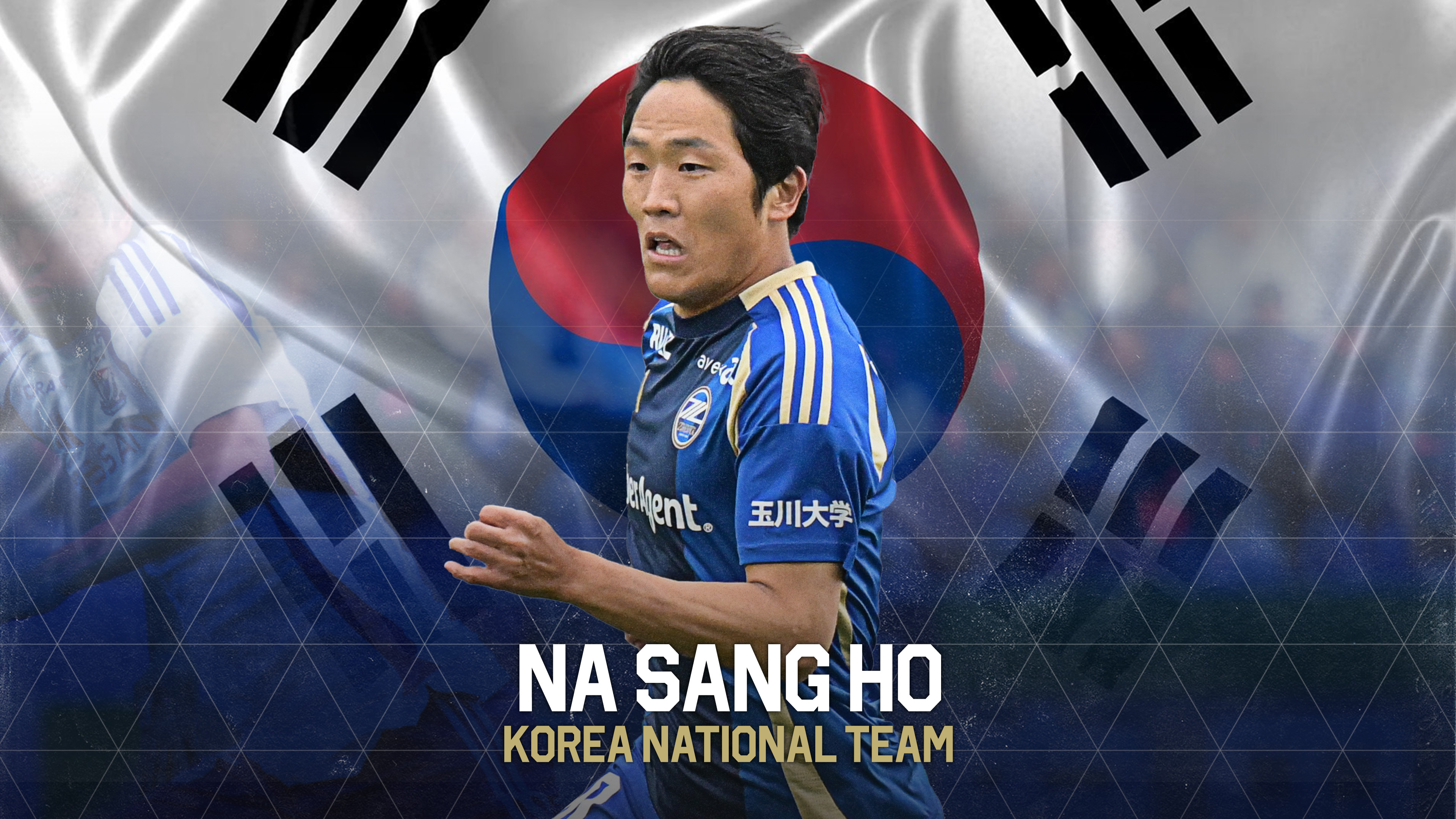 ナサンホ選手 韓国代表メンバー選出のお知らせ