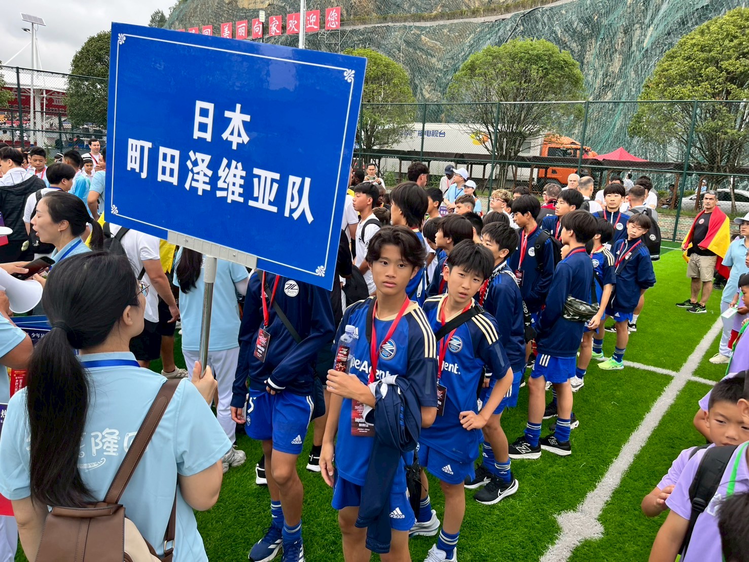 【U-13】中国遠征 2日目