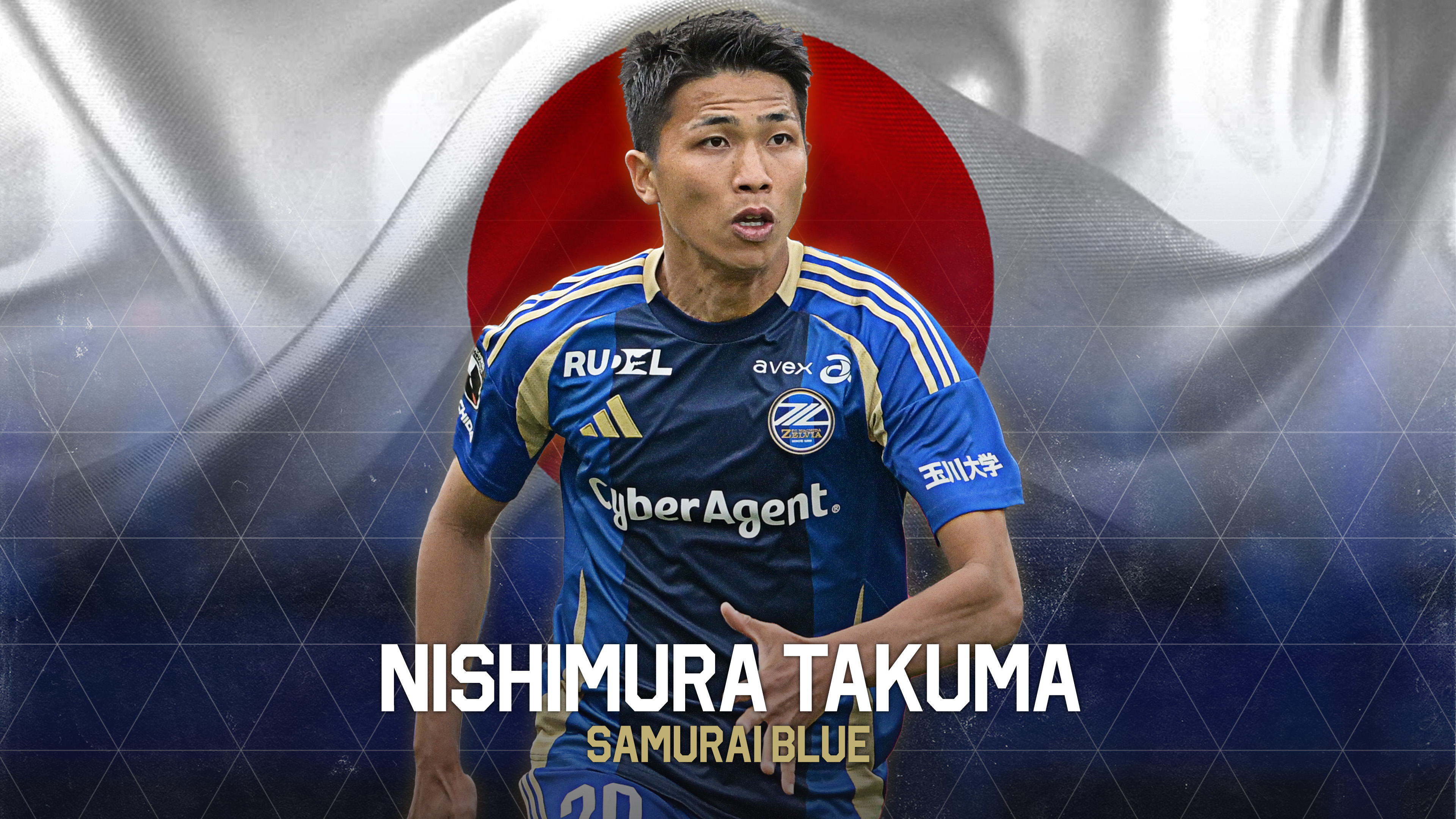 西村拓真選手SAMURAI BLUE(日本代表)メンバー選出のお知らせ