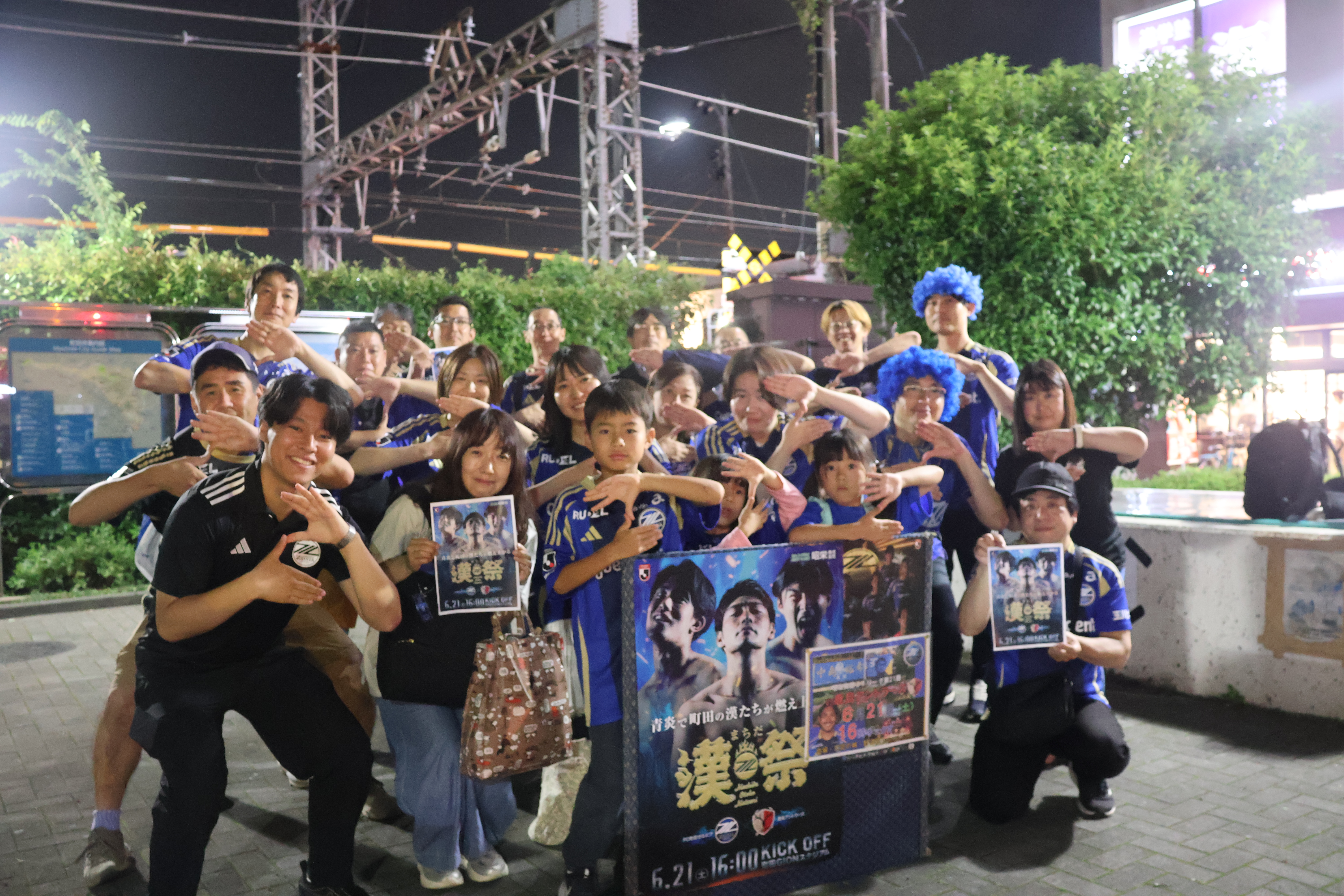 【まちだ青城祭2025】PR活動の参加者募集！