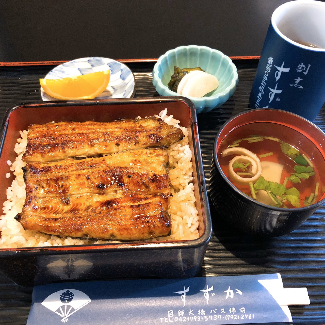すずか