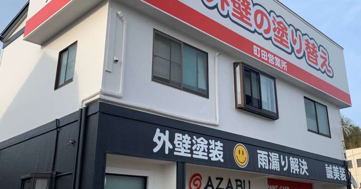 株式会社モアチェン
