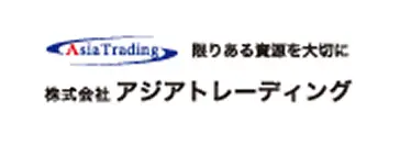 株式会社アジアトレーディング