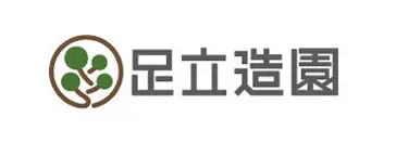 株式会社足立造園
