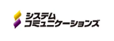 システムコミュニケーションズ株式会社