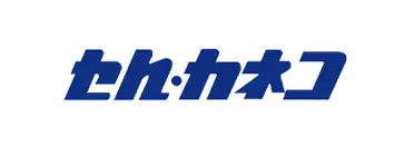 株式会社セん・カネコ