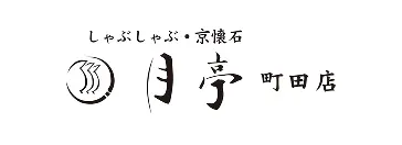 永和商事　株式会社