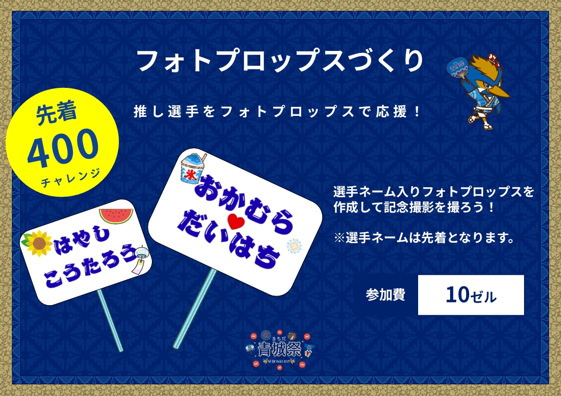 サークルk コイン 抽選 終了 (98) 사진