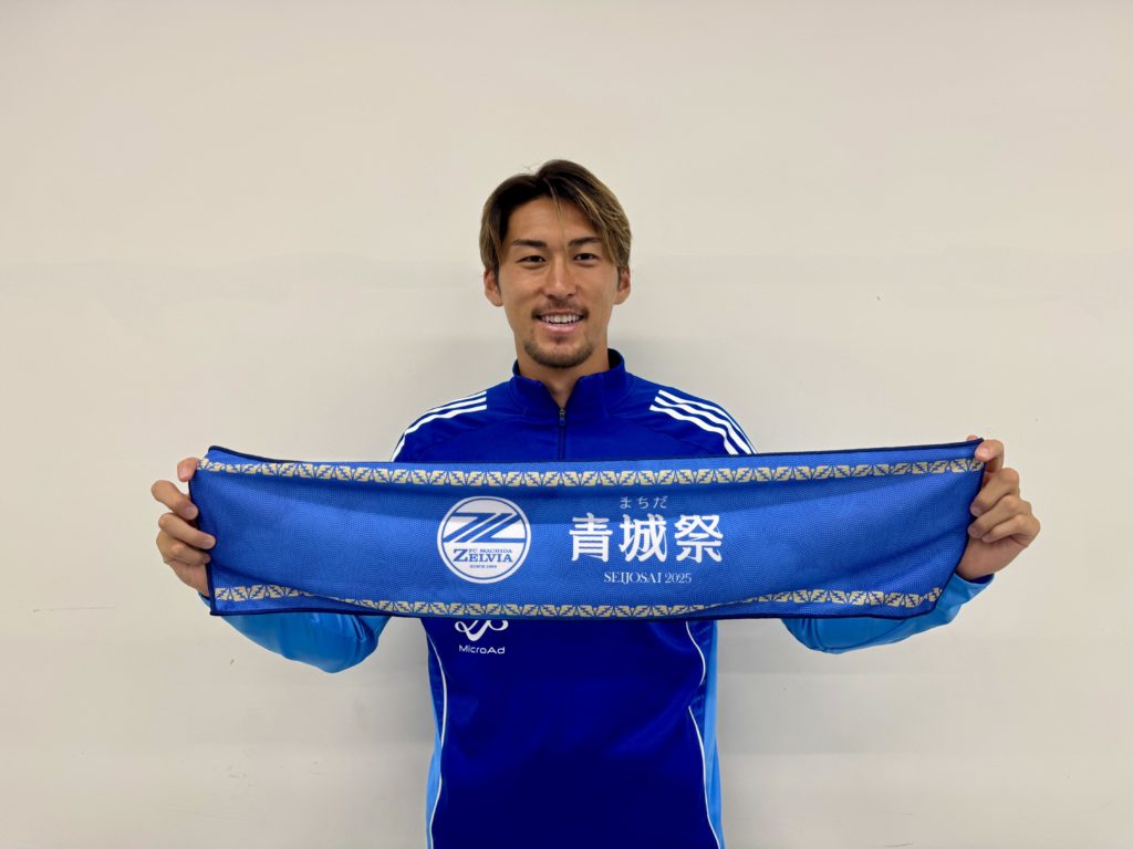 【8/10(日)神戸戦】来城者プレゼント配布決定！