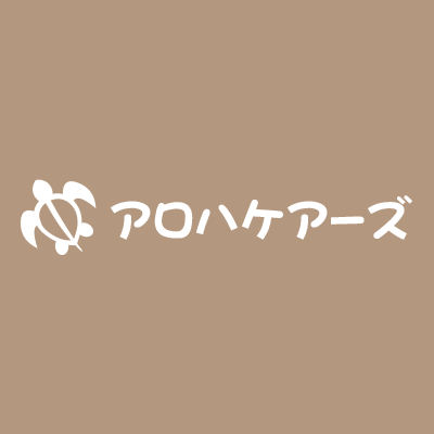 アロハケアーズ