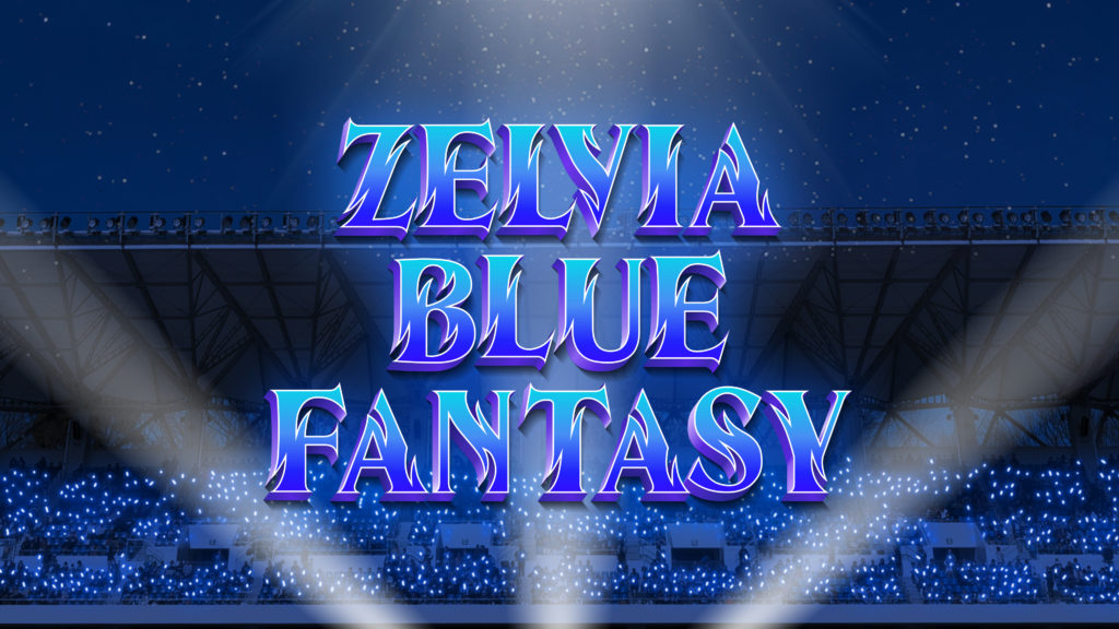 【C大阪戦】ZELVIA BLUE FANTASY（スタジアム内暗転演出）