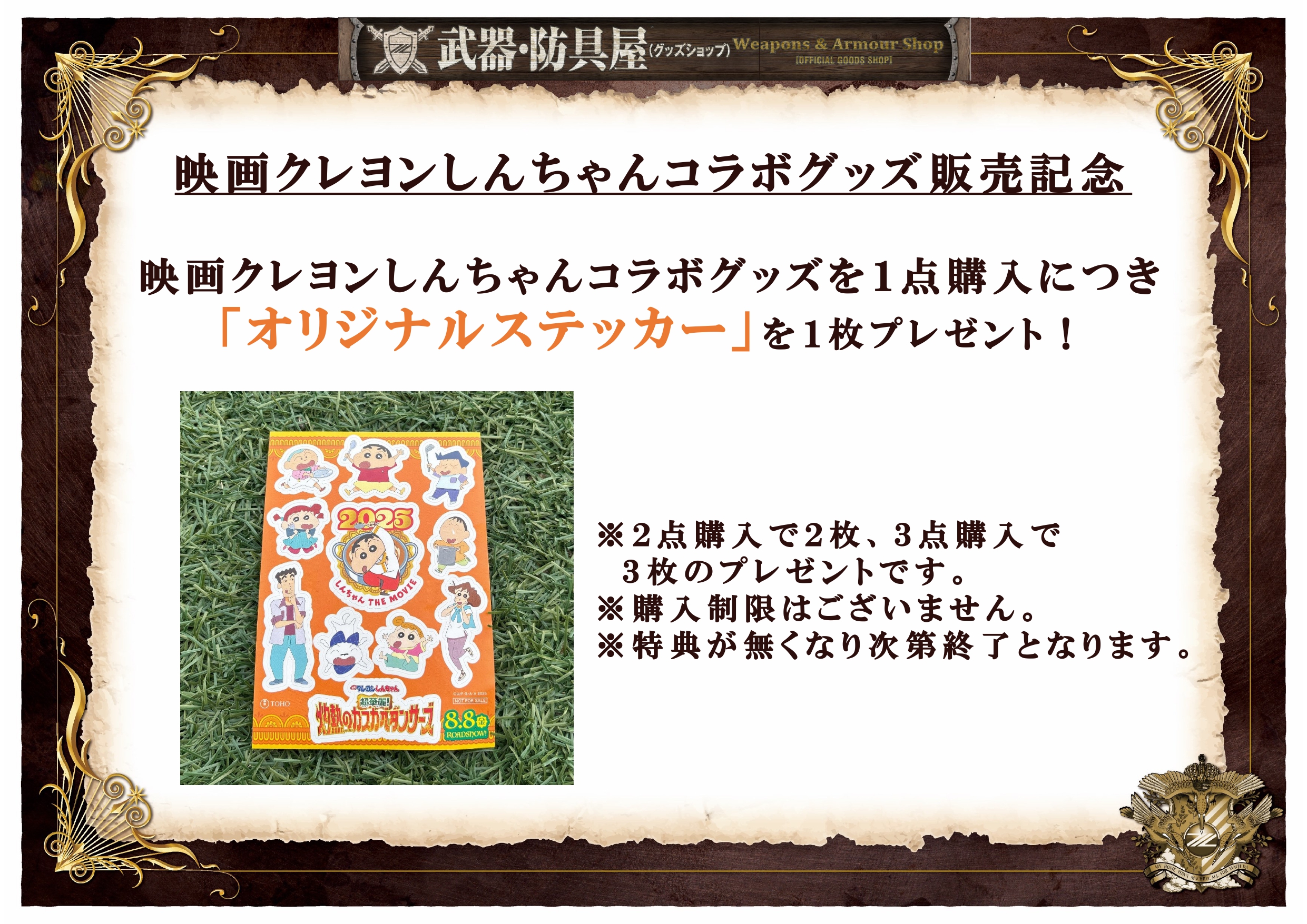 ガンバ大阪戦 グッズ情報 | お知らせ | FC町田ゼルビア