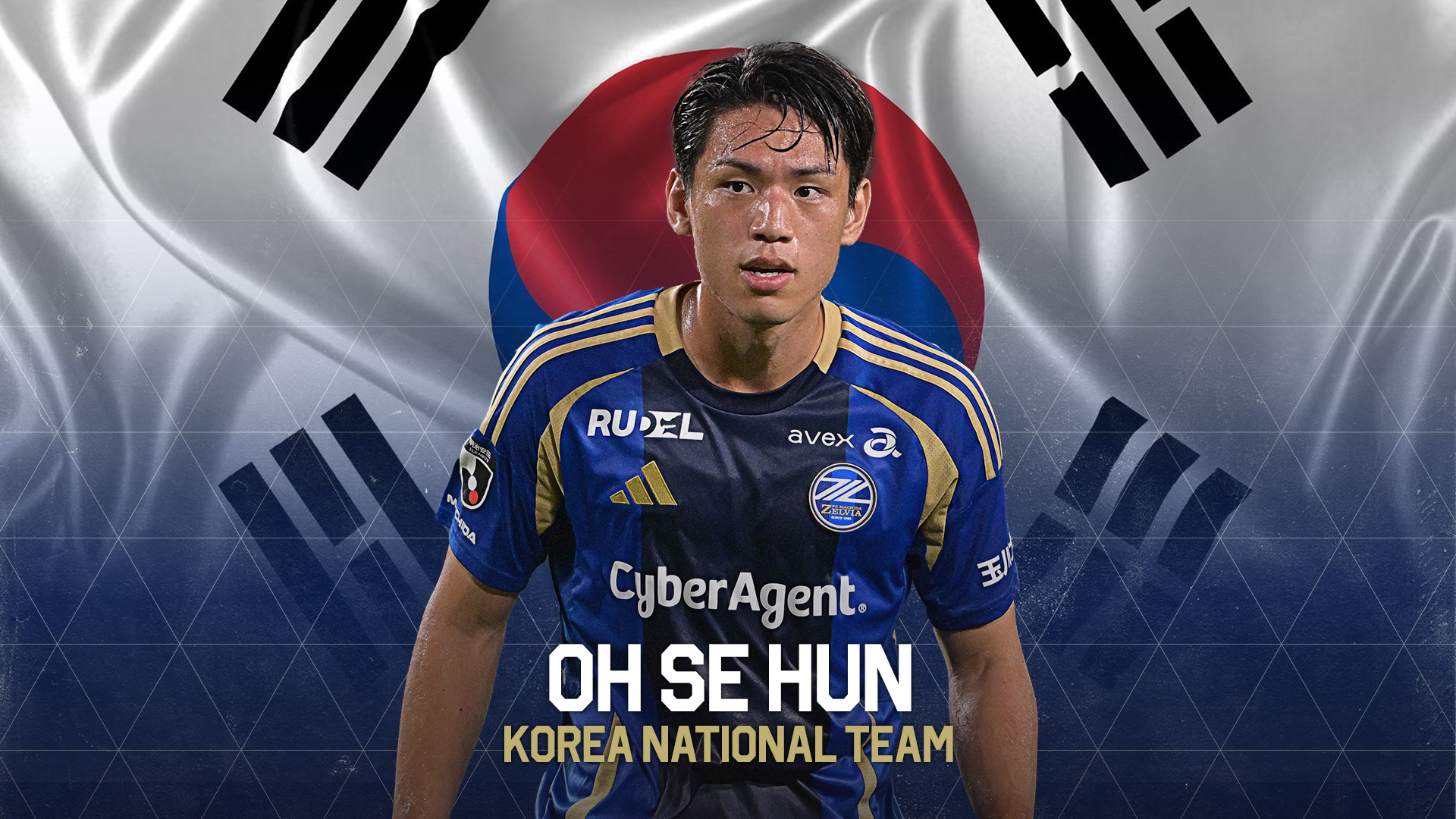 オ セフン選手 韓国代表メンバー選出のお知らせ