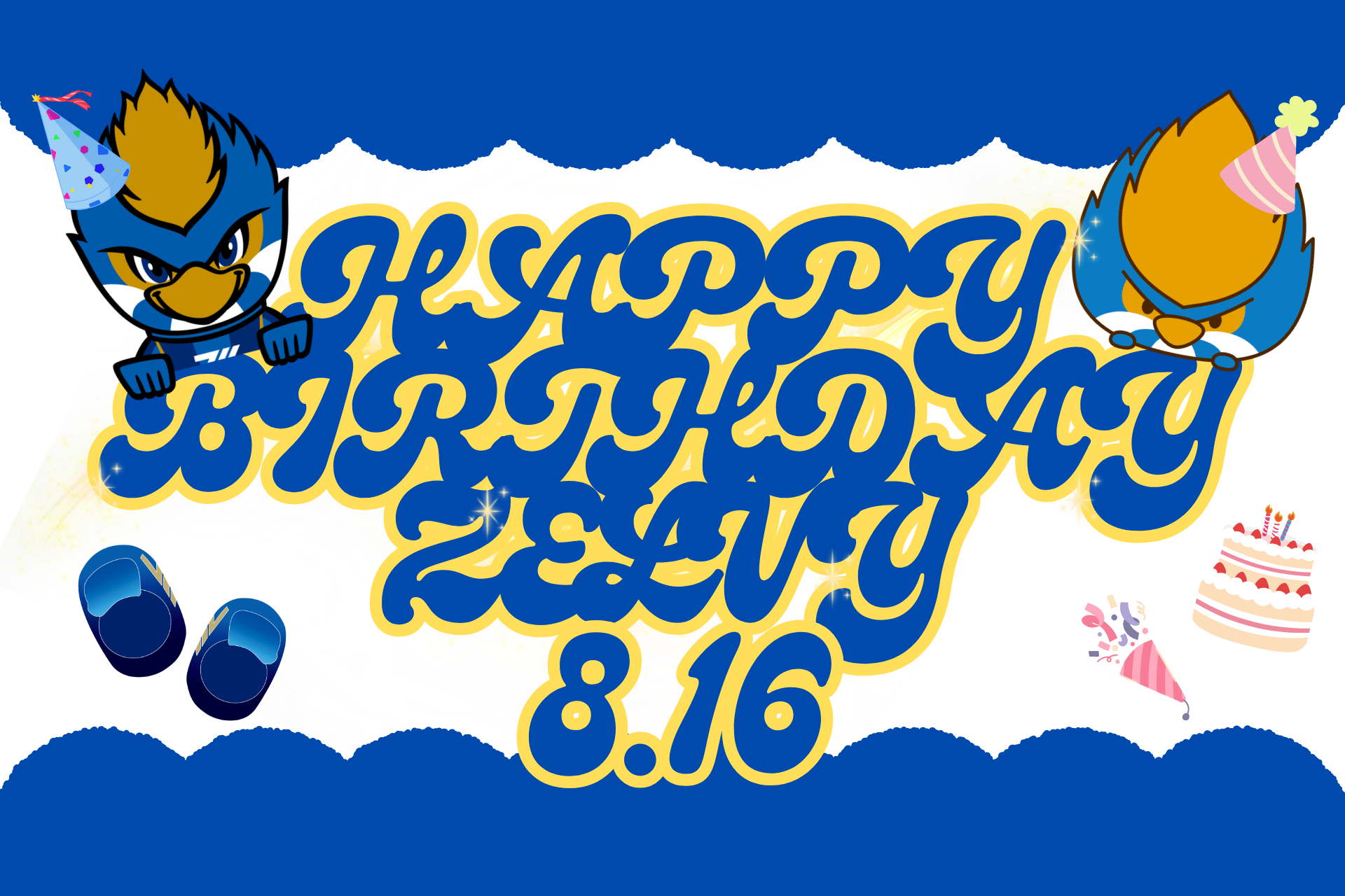 【8/16(土)C大阪戦】ゼルビーデビュー記念グッズ2025販売決定！