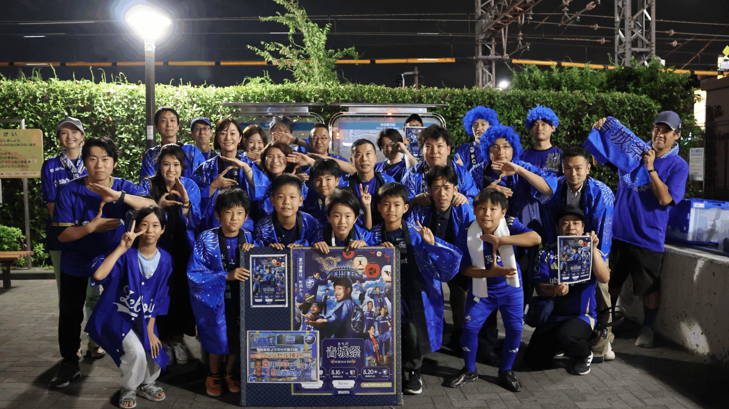 【活動報告】「まちだ青城祭2025」PR活動を実施！