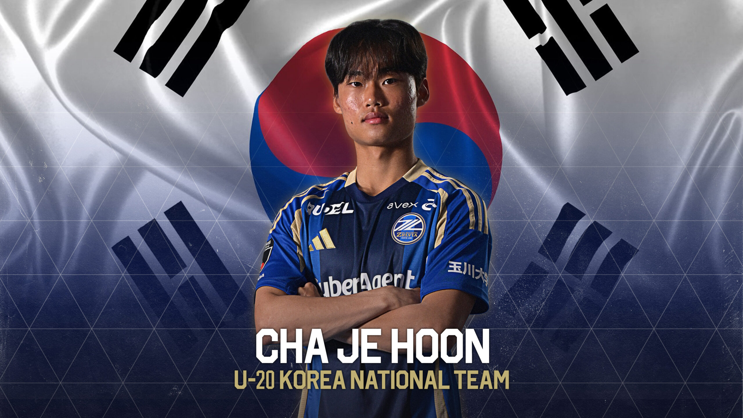 チャ ジェフン選手 U-20韓国代表メンバー選出のお知らせ