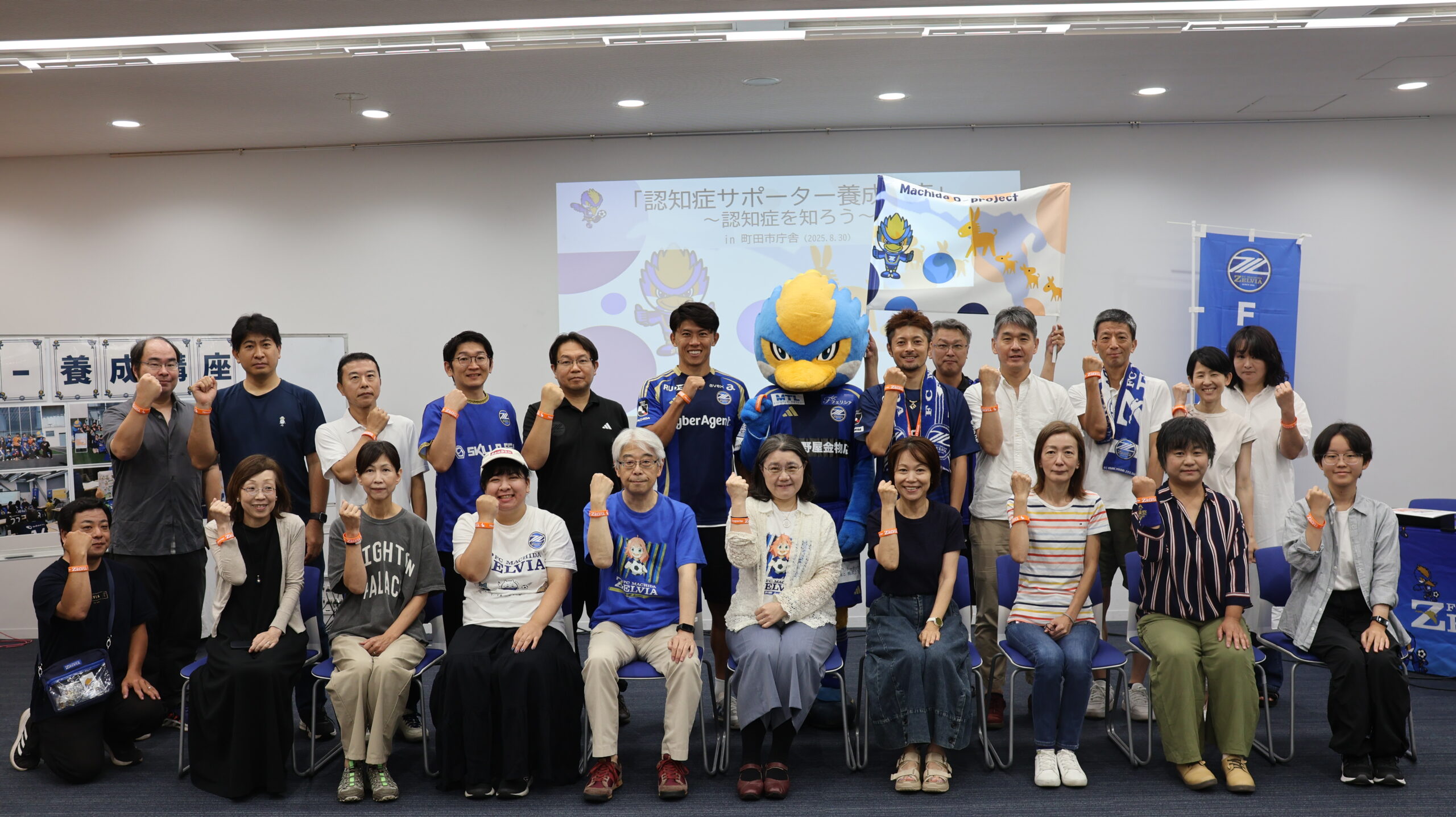 【活動報告】太田宏介アンバサダーが第4回認知症サポーター養成講座に参加しました！
