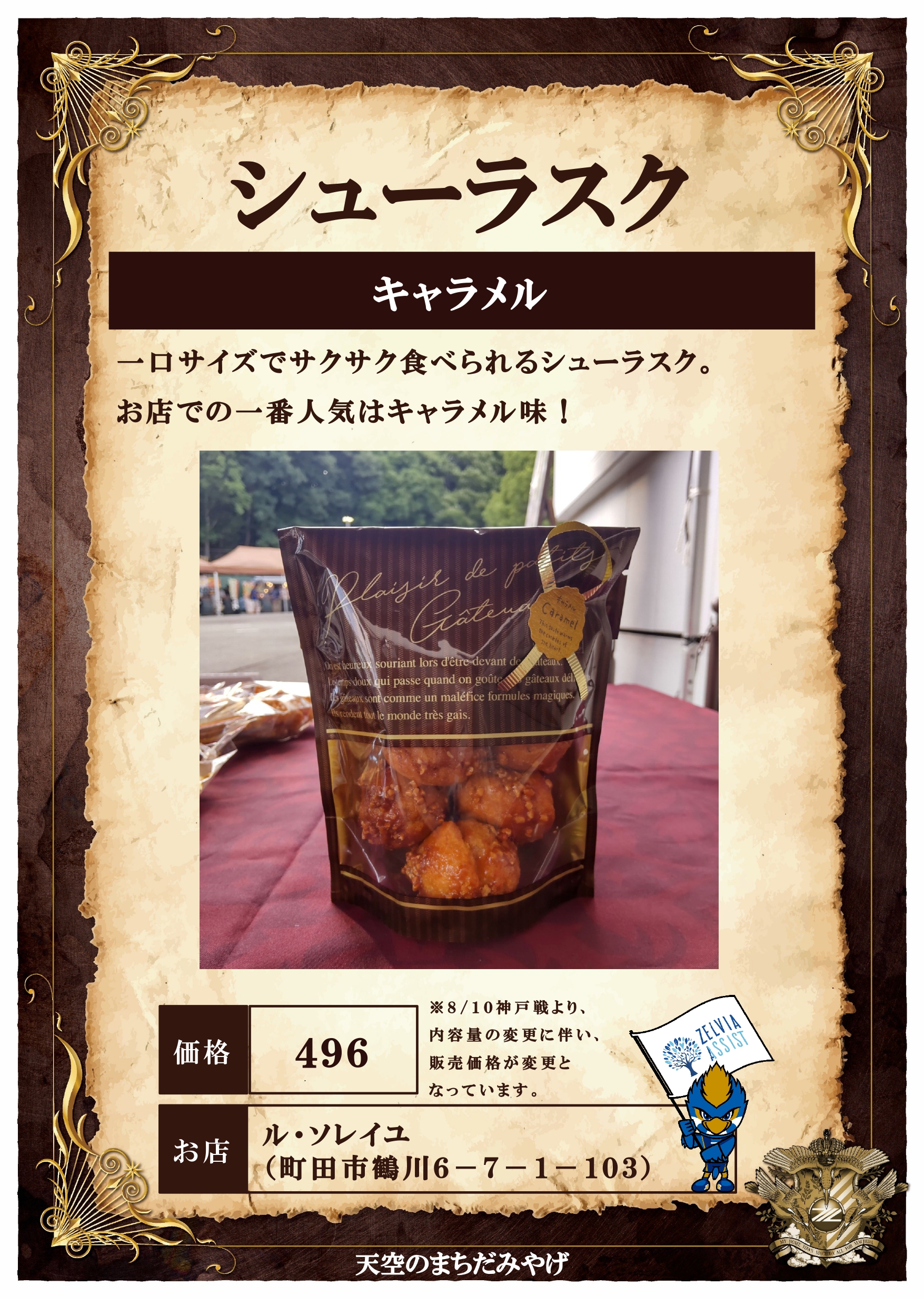 ♢お知らせページです♢ご購入出来ません。スリランカ産 ワラン入荷 