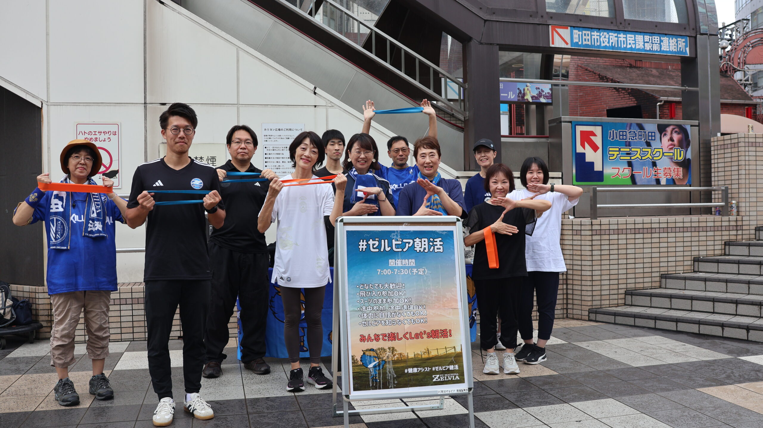 【活動報告】9/20、26ゼルビア朝活を開催しました！