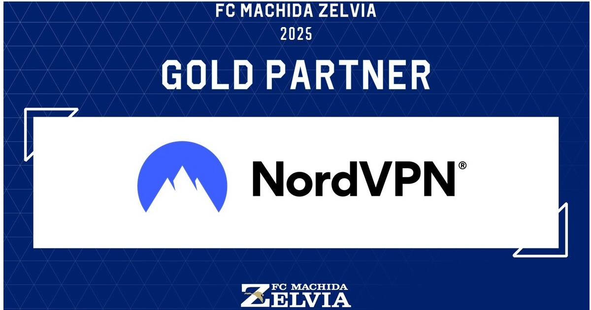 「NordVPN」様との新規ゴールドパートナー契約のお知らせ