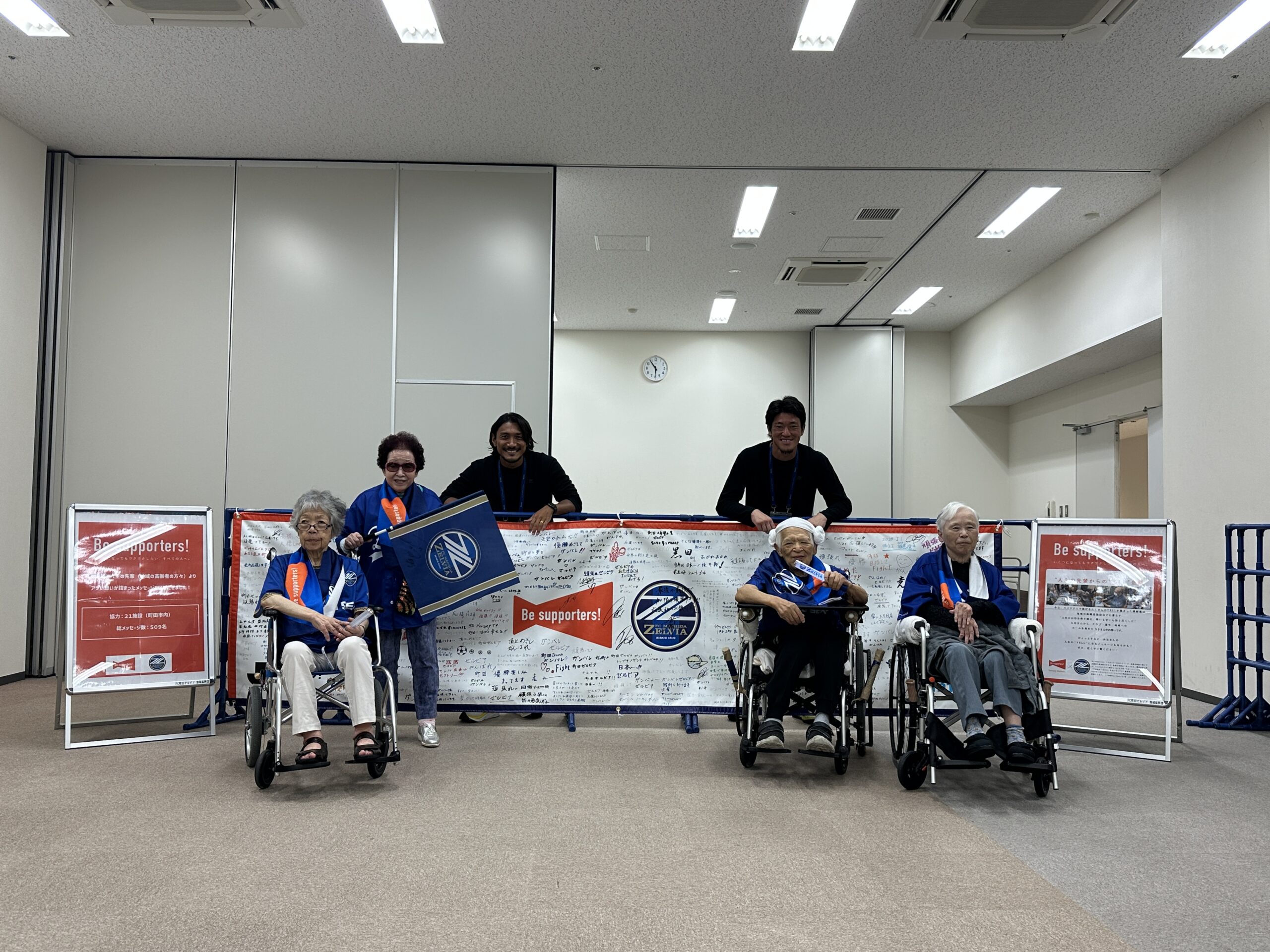 【9/12横浜ＦＣ戦】Be supporters！エール企画横断幕を掲出しました！