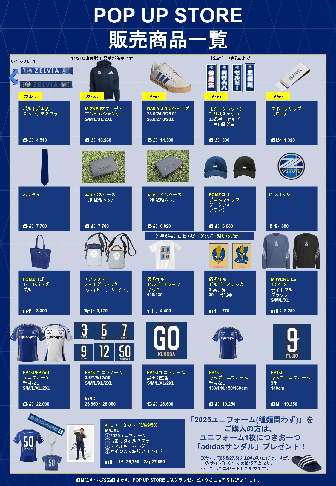 FCゼニト 2016-17 3rd 上下セット Lサイズ フッキ在籍 FCゼニト 2016-17 3rd 上下セット Lサイズ フッキ在籍 FCゼニト 2016