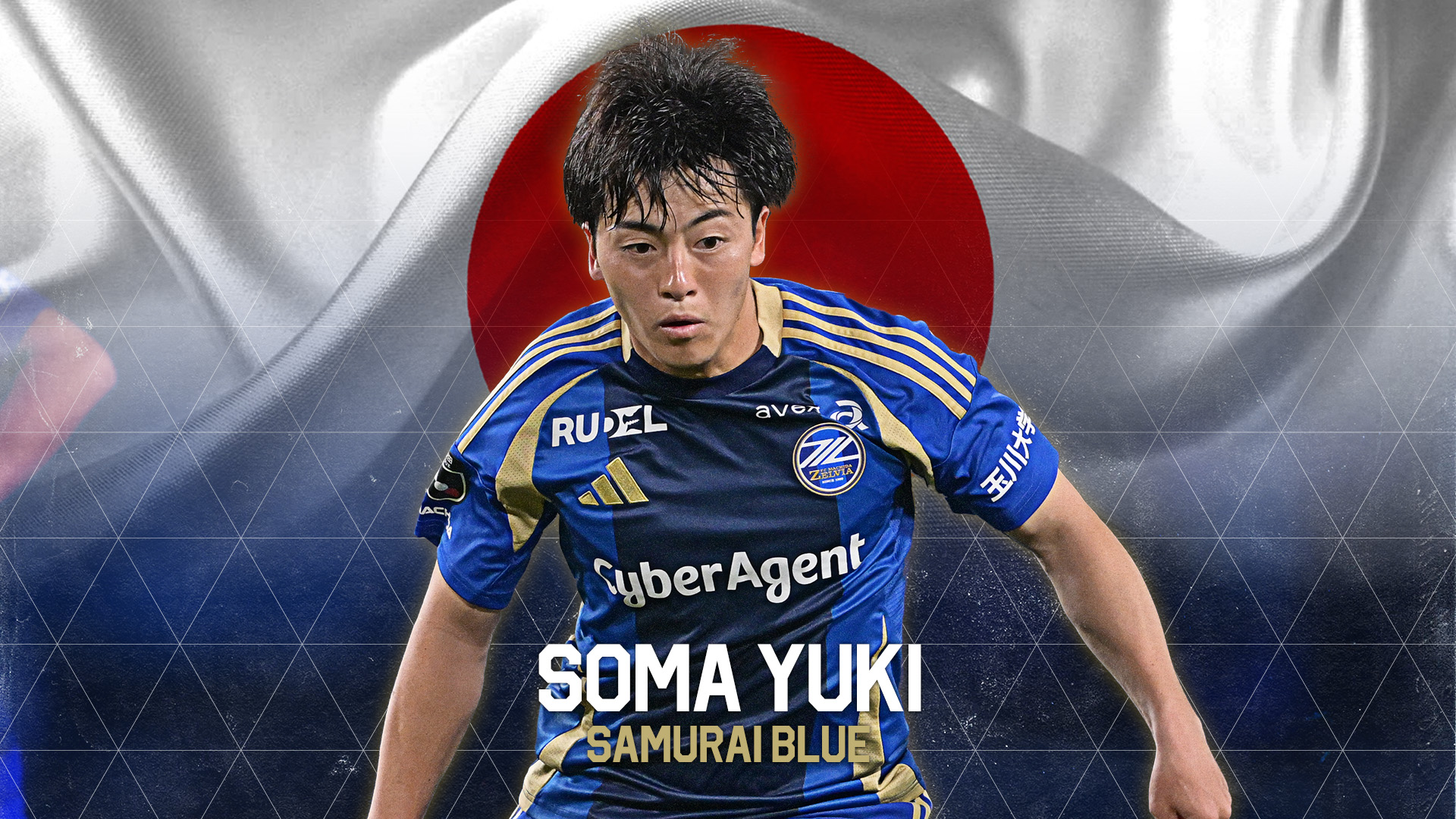 相馬勇紀選手 SAMURAI BLUE(日本代表)メンバー選出のお知らせ