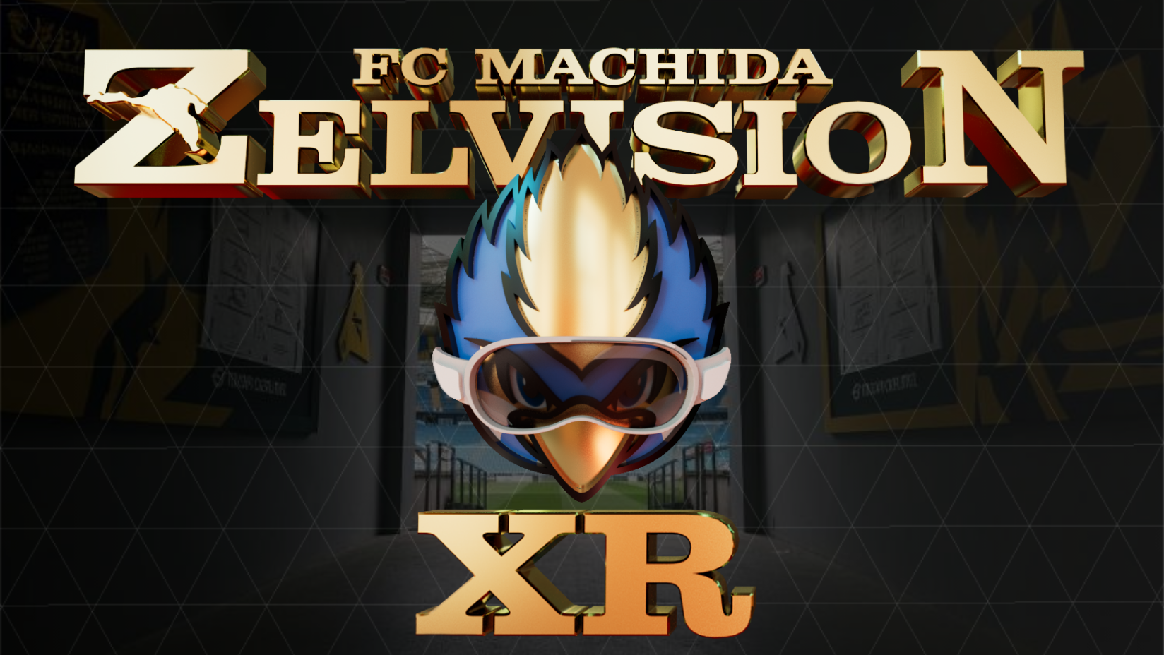 「ZELVISION XR #1」を「XR Communication Hub NEUU」にて提供開始のお知らせ