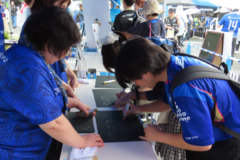 FC町田ゼルビア　応援メッセージ募集「サポーターの声を届けよう！」