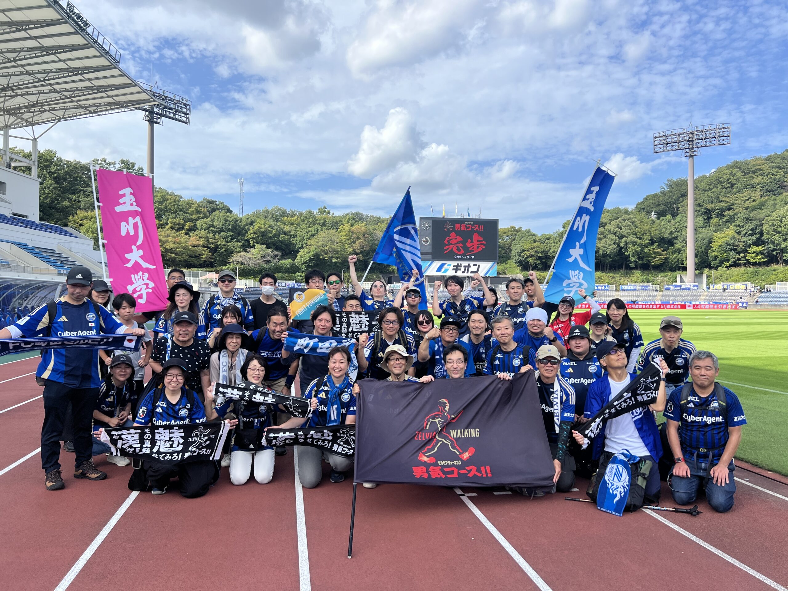 【活動報告】10/18福岡戦にて男気コース!!玉川学園探訪編を実施！