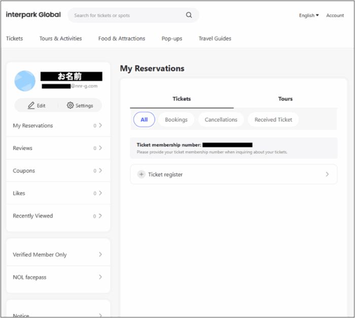 Lilian様ご確認ページ 出庫依頼』で別店舗から取り寄せる【管理画面】 – スマレジ・ヘルプ