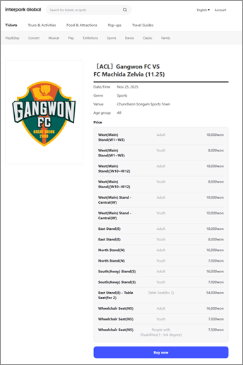 11月25日（火）AFCチャンピオンズリーグエリート 2025/26 江原FC戦にご