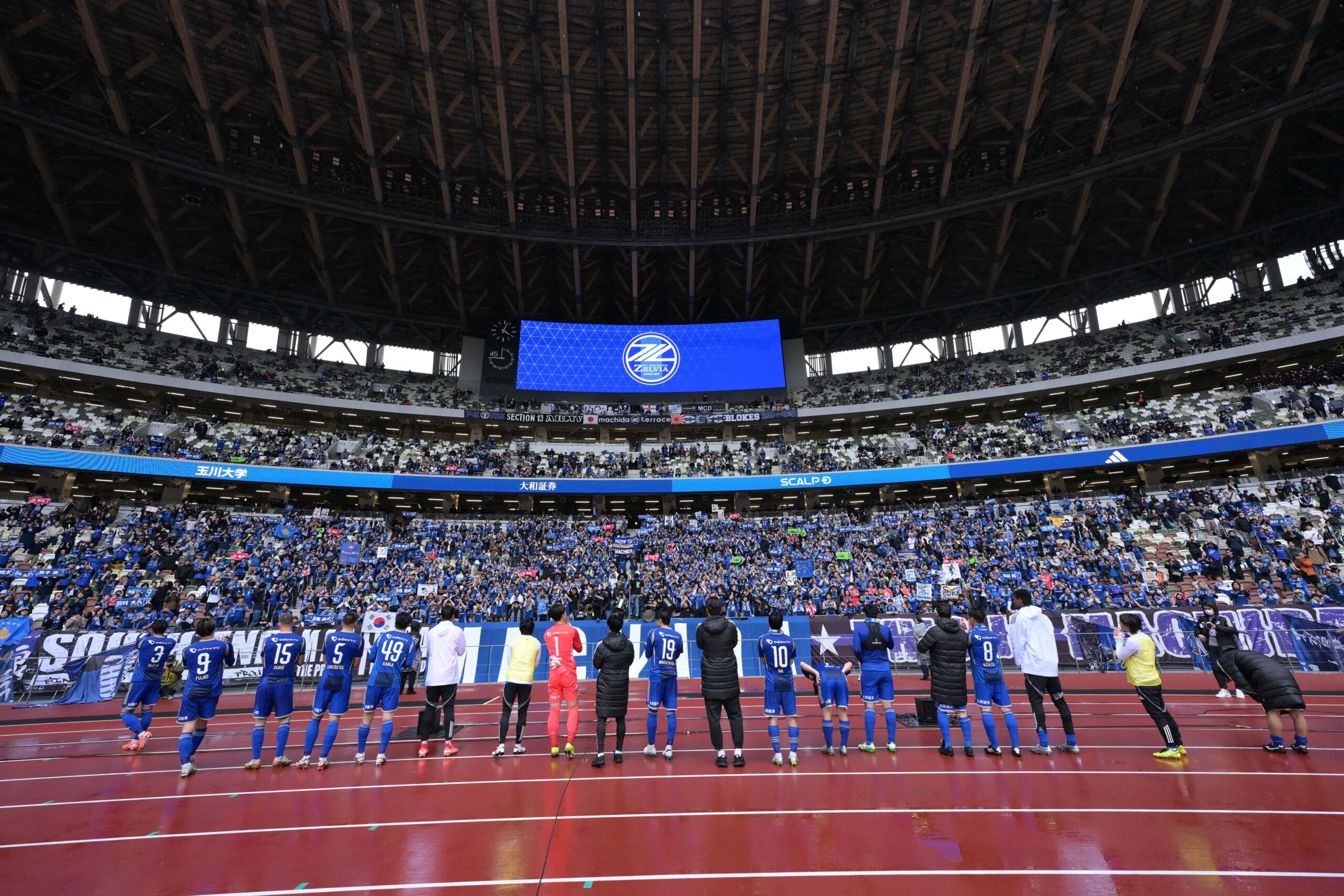 11/9(日)FC東京戦に向けて「東京新聞」掲載のお知らせ