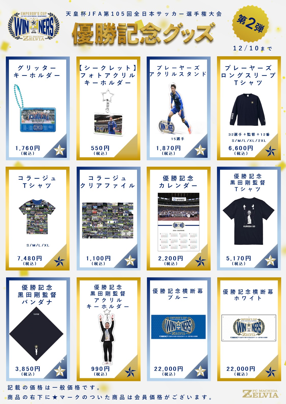 廃盤　ブダペスト・フィルBOX（22CD）サッカーニ＆ブダペスト・フィル 廃盤 ブダペスト・フィルBOX（22CD）サッカーニ＆ブダペスト・フィル