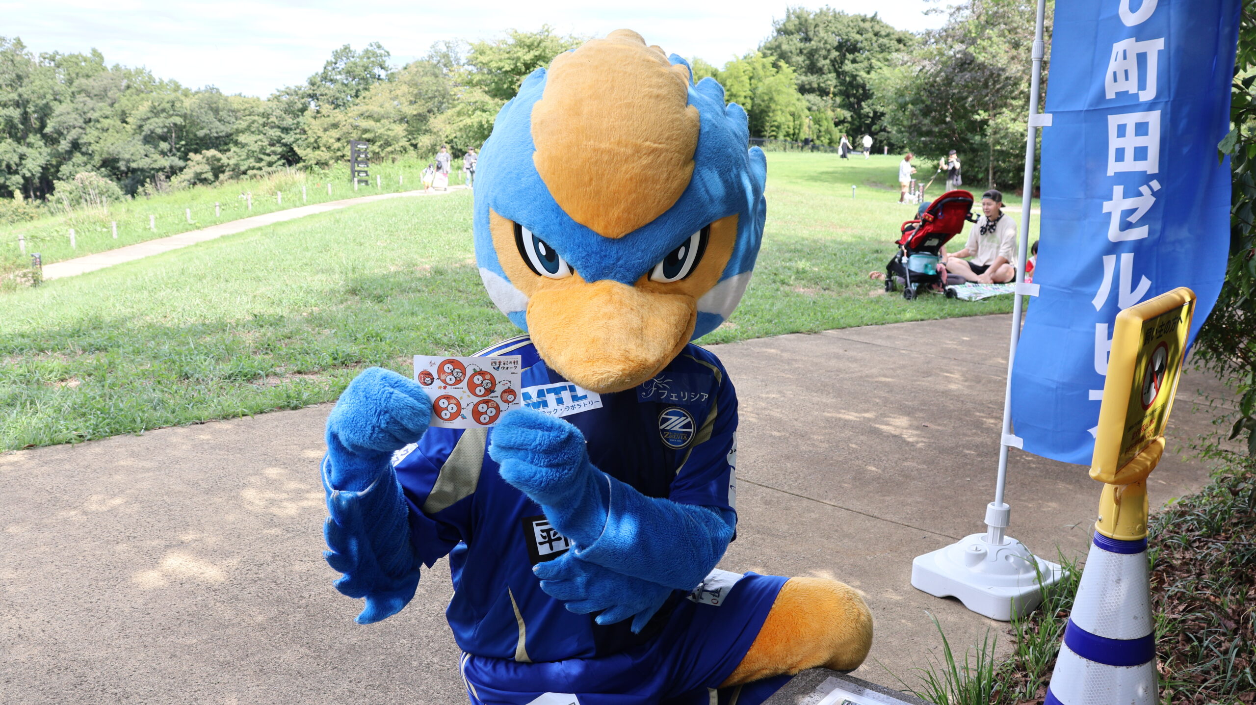 【活動報告】ＦＣ町田ゼルビア presents 四季彩の杜ウォークを開催しました！