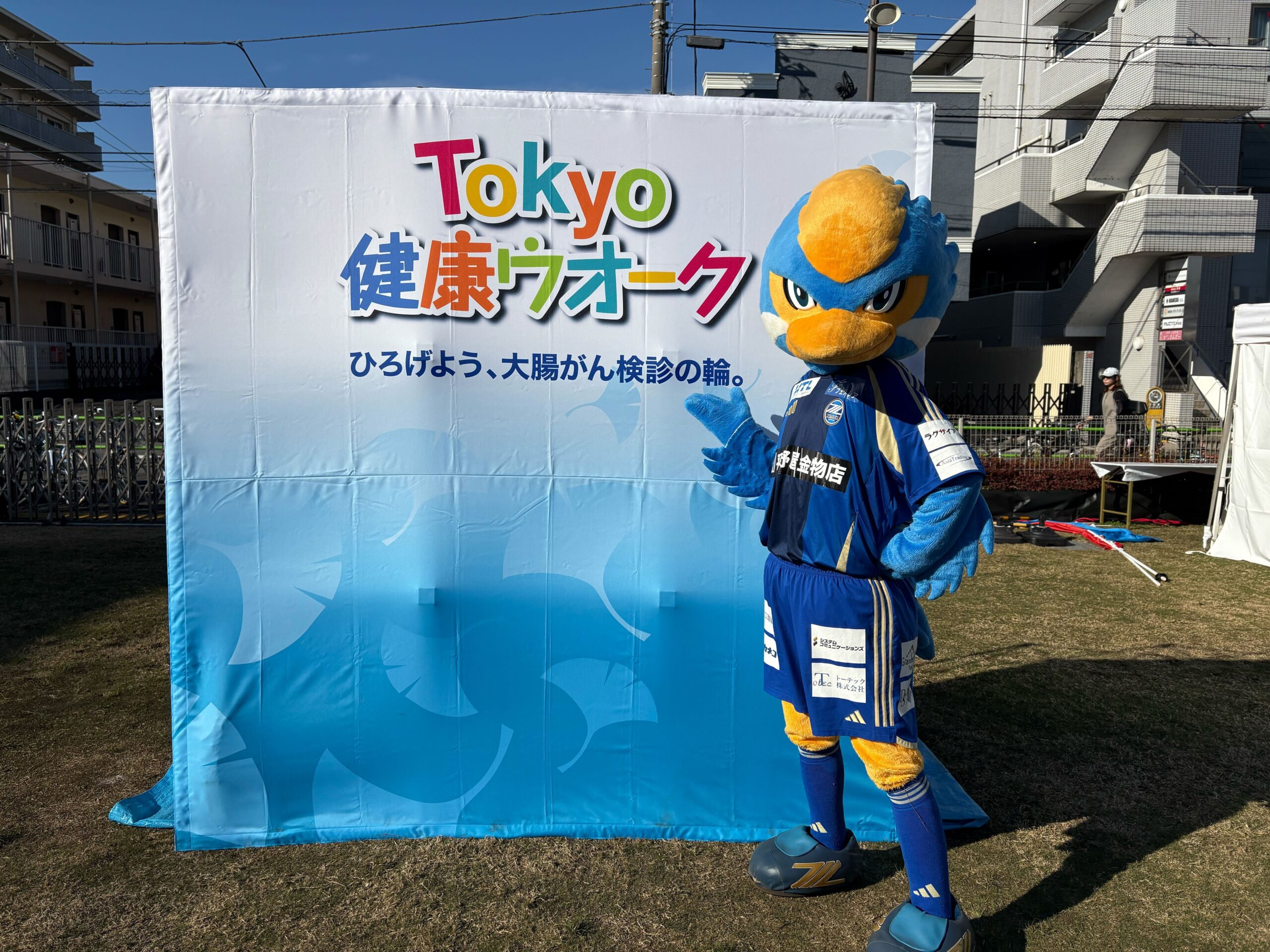 【活動報告】Tokyo健康ウオーク2025に参加しました！