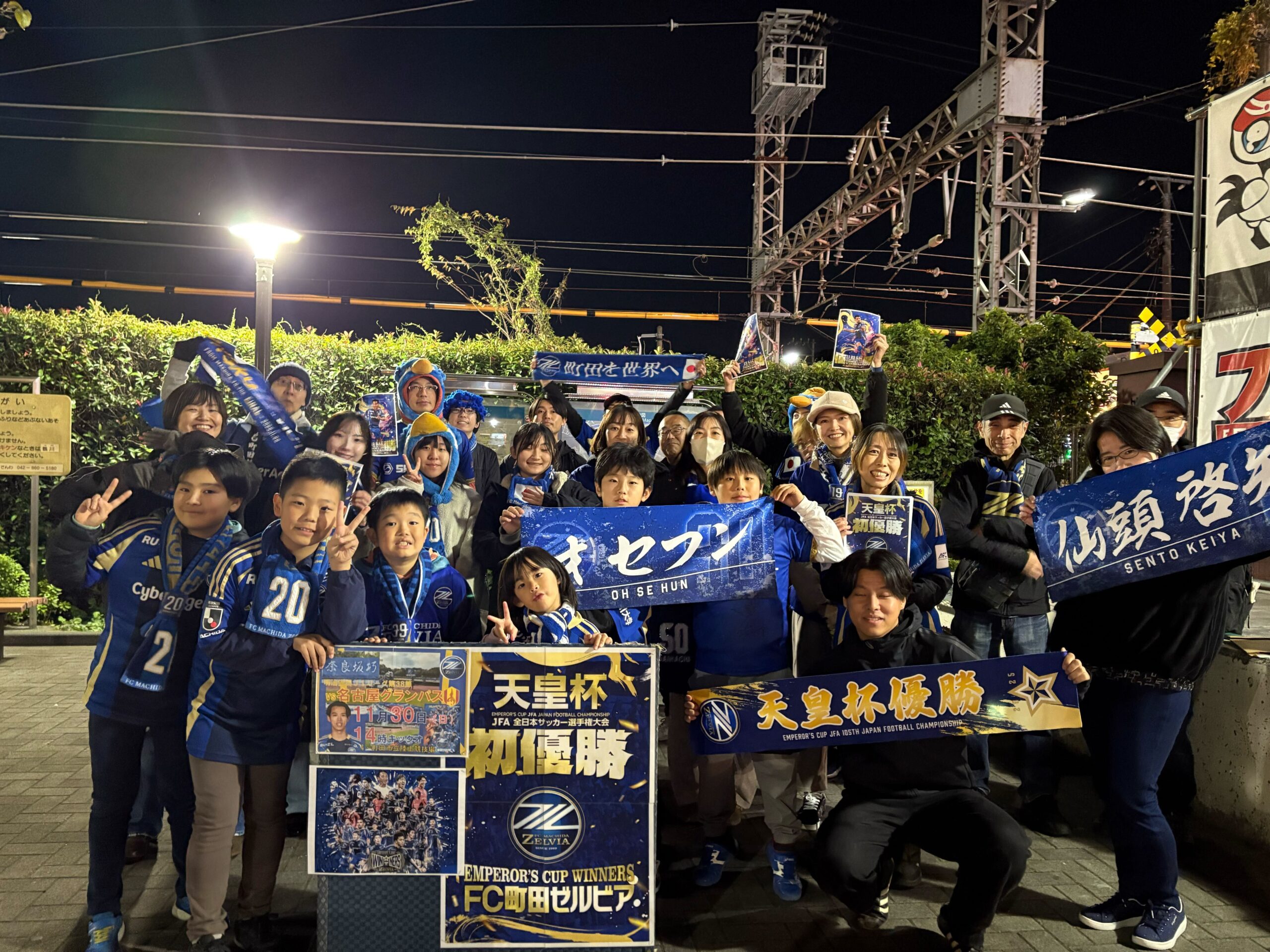 【活動報告】11/22(土)天皇杯決勝・11/30(日)名古屋戦PR活動を実施！