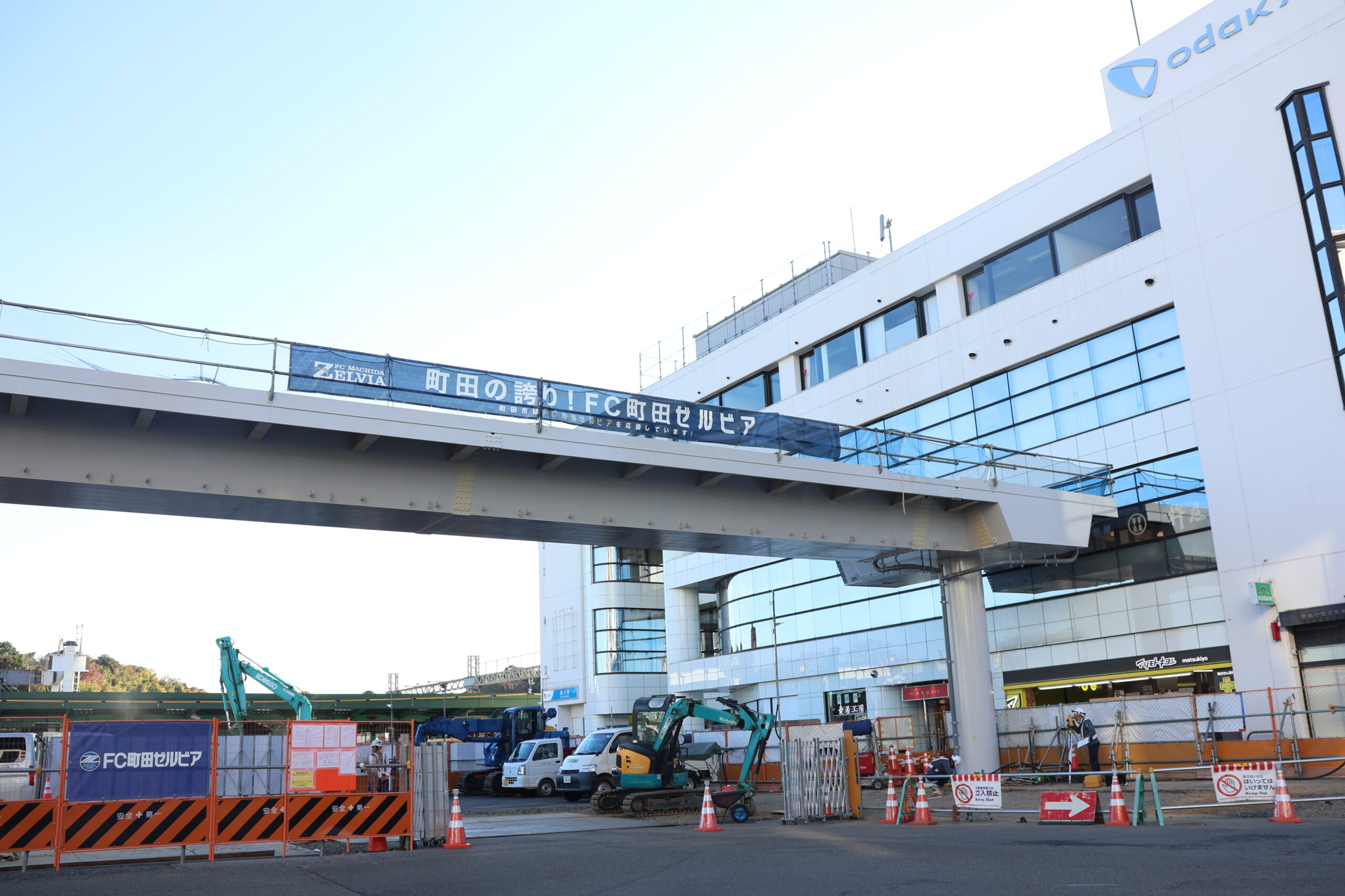 【青く染め隊】横断幕掲出開始！