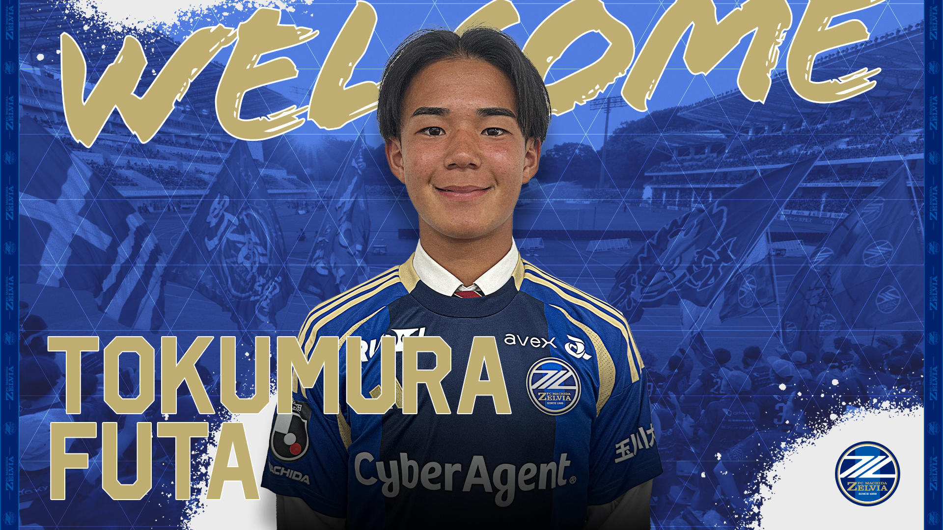 徳村楓大選手(神村学園) 2026シーズン新加入内定のお知らせ