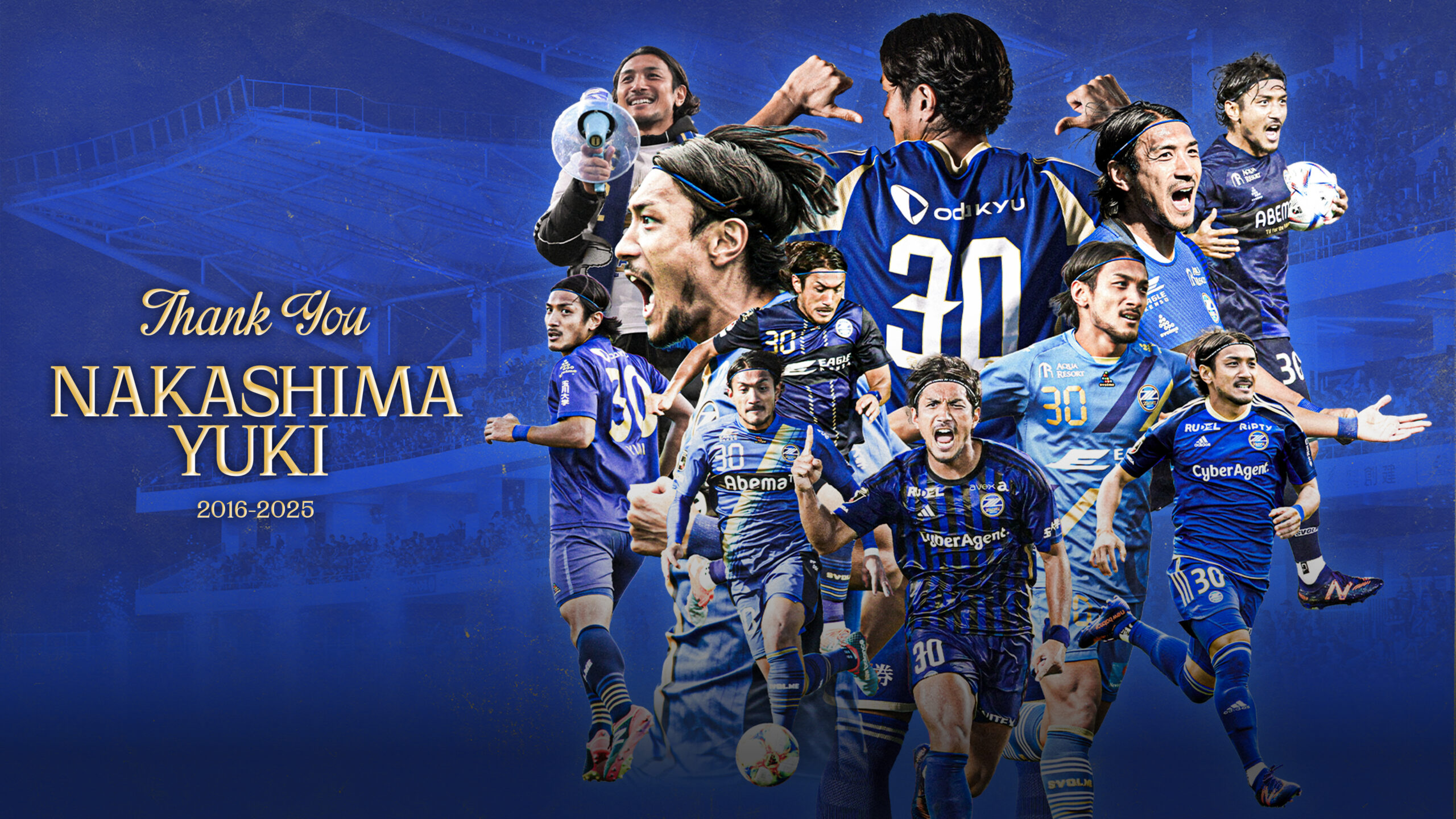 中島裕希選手 カターレ富山へ完全移籍のお知らせ