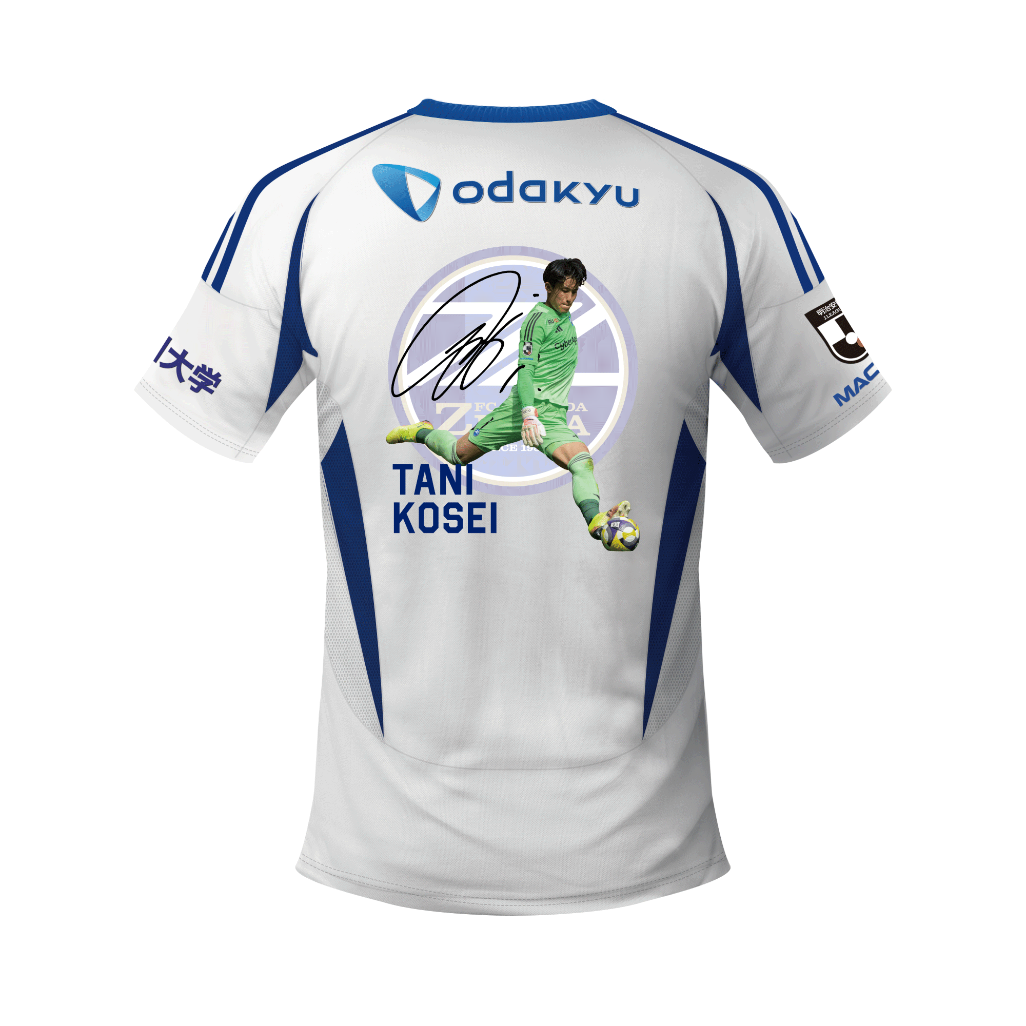 WINTER福袋2025』販売決定！ | お知らせ | FC町田ゼルビア